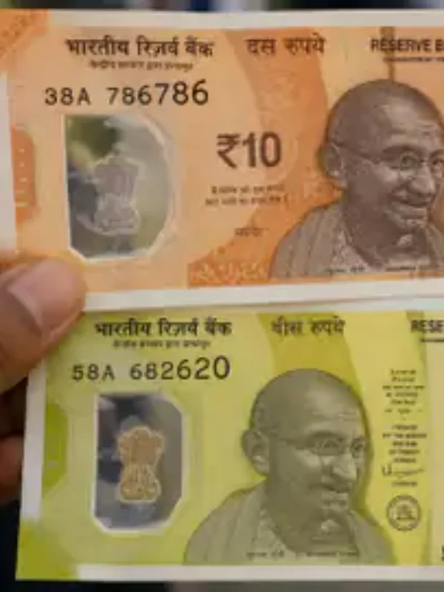 ₹10 और ₹20 के Plastic Notes जल्द आएंगे? सरकार ने Polymer Notes के ट्रायल को दी मंजूरी