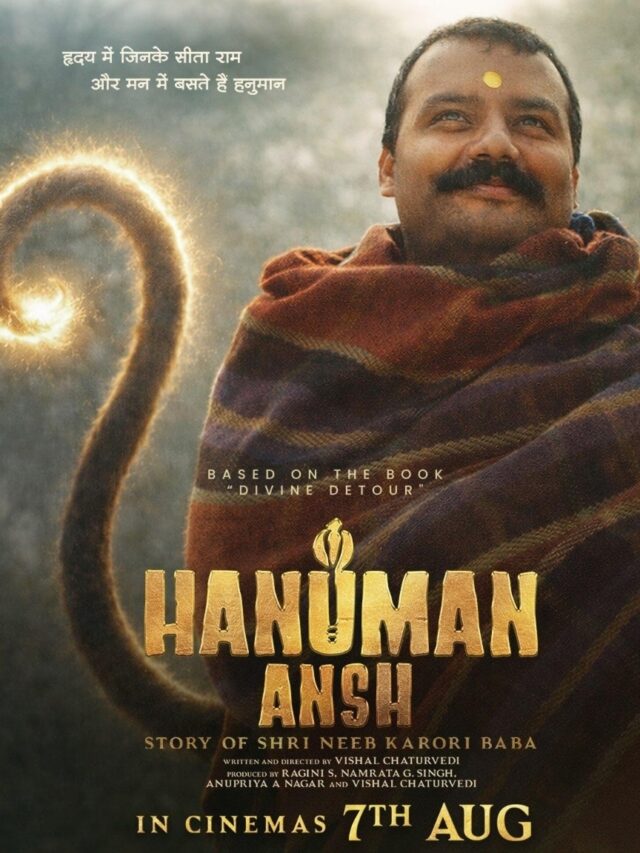 हनुमान अंश ने ₹2 करोड़ में कमाए ₹42 करोड़? टॉक्सिक से स्क्रीन मिलने की पूरी कहानी