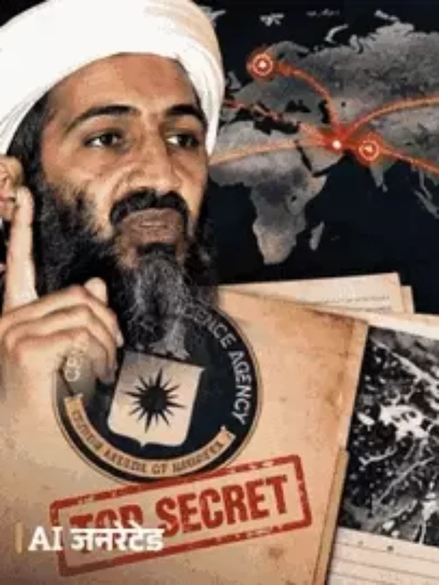CIA Files: ओसामा बिन लादेन की हिट लिस्ट में भारत भी था, 9/11 से पहले का बड़ा खुलासा